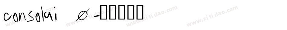 consolai_0字体转换