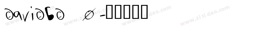 davidbd_0字体转换