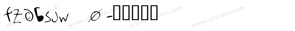 fzdbsjw_0字体转换