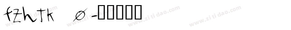 fzhtk_0字体转换