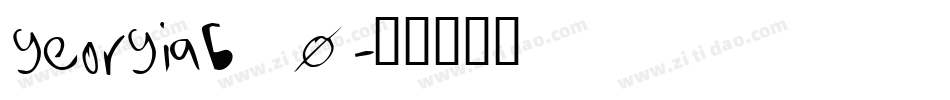 georgiab_0字体转换