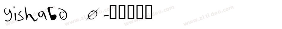 gishabd_0字体转换
