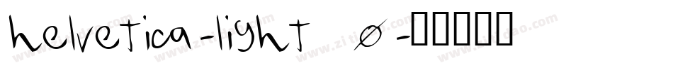 helvetica-light_0字体转换