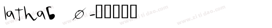 lathab_0字体转换