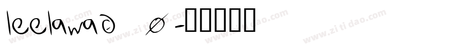 leelawad_0字体转换