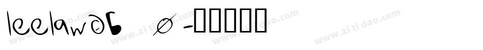 leelawdb_0字体转换