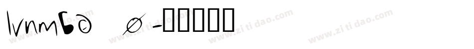 lvnmbd_0字体转换