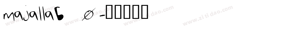 majallab_0字体转换