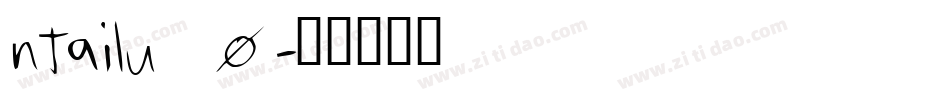 ntailu_0字体转换