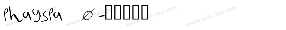 phagspa_0字体转换