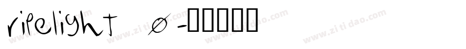 ripelight_0字体转换