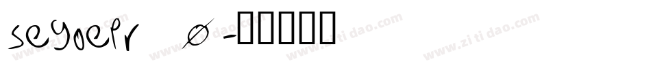 segoepr_0字体转换