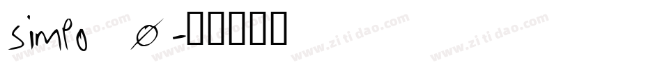 simpo_0字体转换