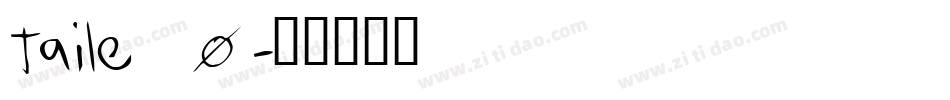 taile_0字体转换