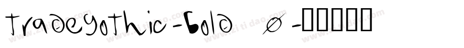 tradegothic-bold_0字体转换