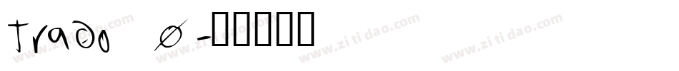trado_0字体转换