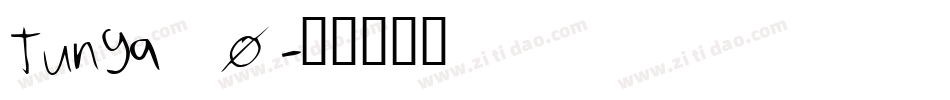 tunga_0字体转换