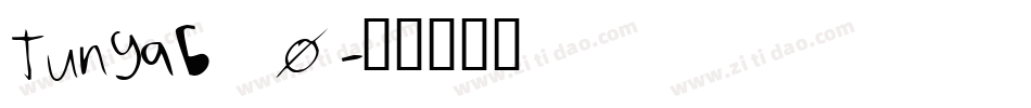 tungab_0字体转换