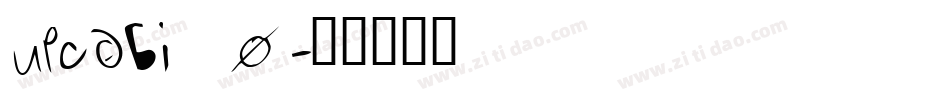 upcdbi_0字体转换