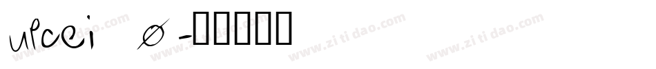 upcei_0字体转换