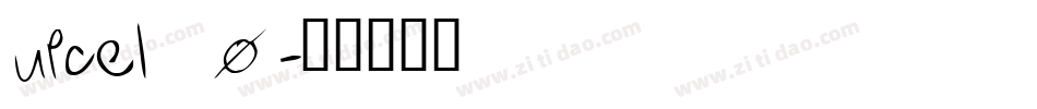 upcel_0字体转换