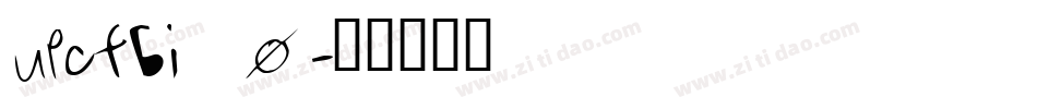 upcfbi_0字体转换