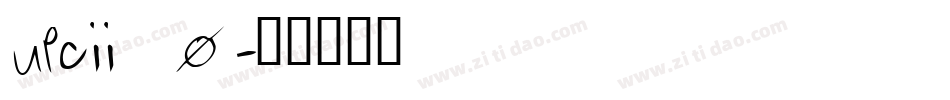 upcii_0字体转换