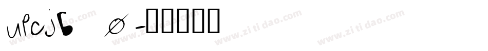 upcjb_0字体转换