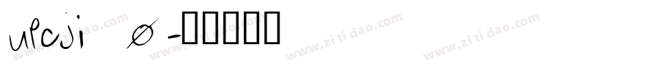 upcji_0字体转换