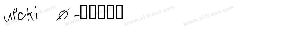 upcki_0字体转换