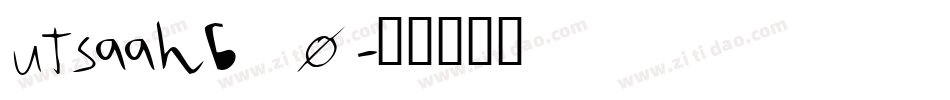 utsaahb_0字体转换