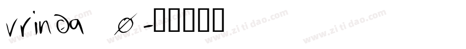 vrinda_0字体转换
