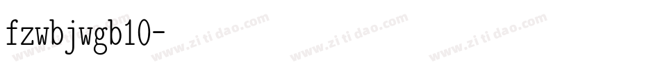 fzwbjwgb10字体转换