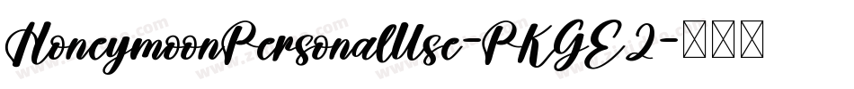 HoneymoonPersonalUse-PKGE2字体转换