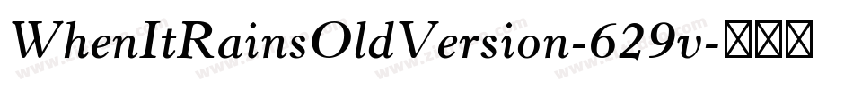 WhenItRainsOldVersion-629v字体转换