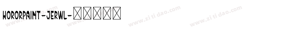 HororPaint-jErWl字体转换