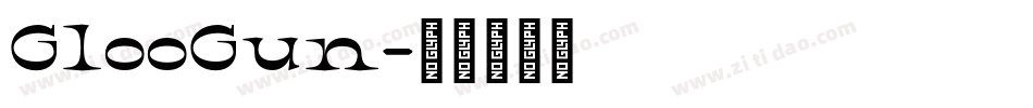 GlooGun字体转换
