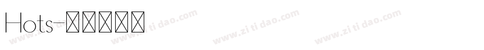 Hots字体转换