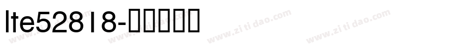lte52818字体转换