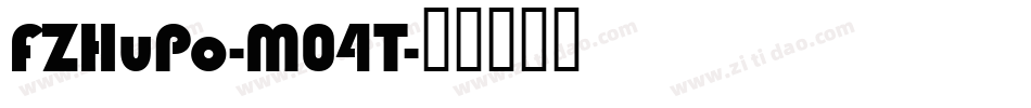 FZHuPo-M04T字体转换