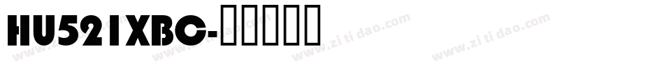 HU521XBC字体转换