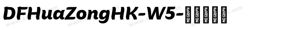 DFHuaZongHK-W5字体转换