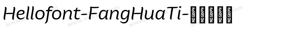 Hellofont-FangHuaTi字体转换