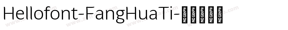 Hellofont-FangHuaTi字体转换