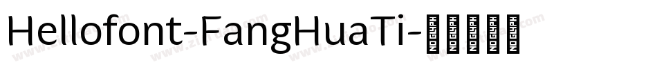 Hellofont-FangHuaTi字体转换