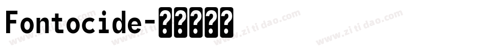 Fontocide字体转换