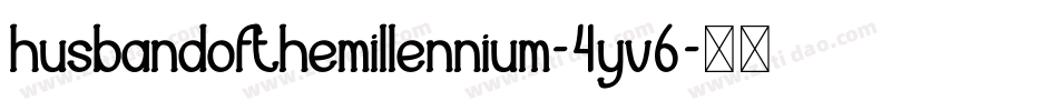 HusbandOfTheMillennium-4YV6字体转换