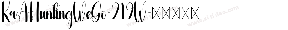 KrAHuntingWeGo-219W字体转换