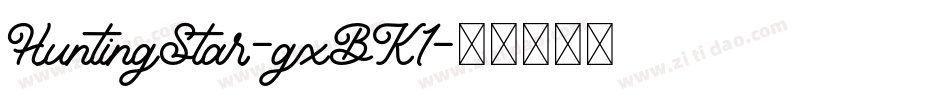 HuntingStar-gxBK1字体转换
