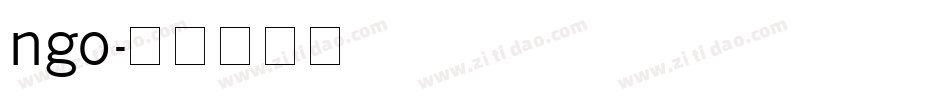 ngo字体转换